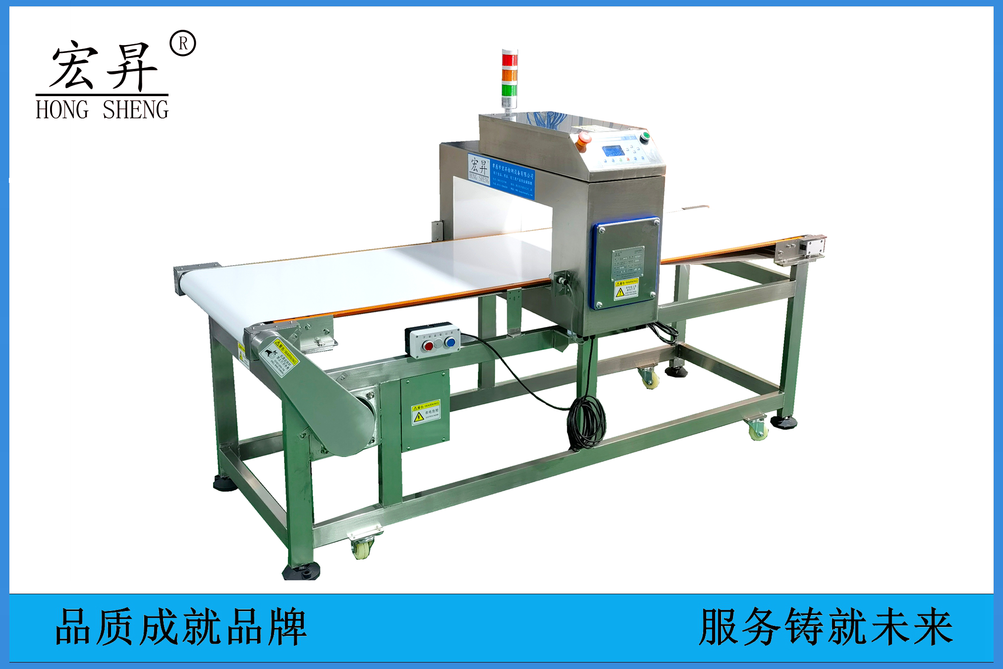 金屬探測(cè)儀-添加劑、大包裝產(chǎn)品、食用鹽